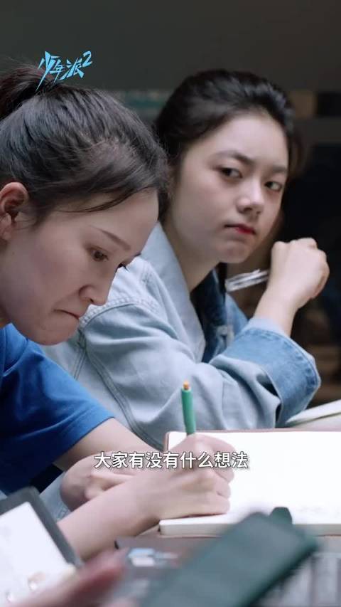 林妙妙入职新公司,钱三一连夜帮她查资料做ppt,能不能直接开始甜我就知道大虐之后必有大糖!