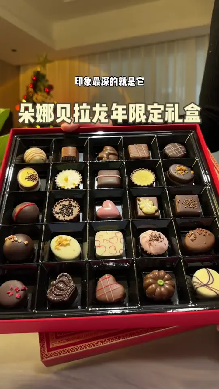 巧克力礼盒 好吃的巧克力推荐来了