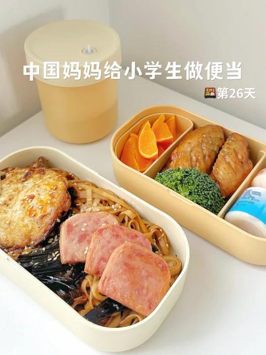 给小学生做便当第26天|好吃的葱油拌面