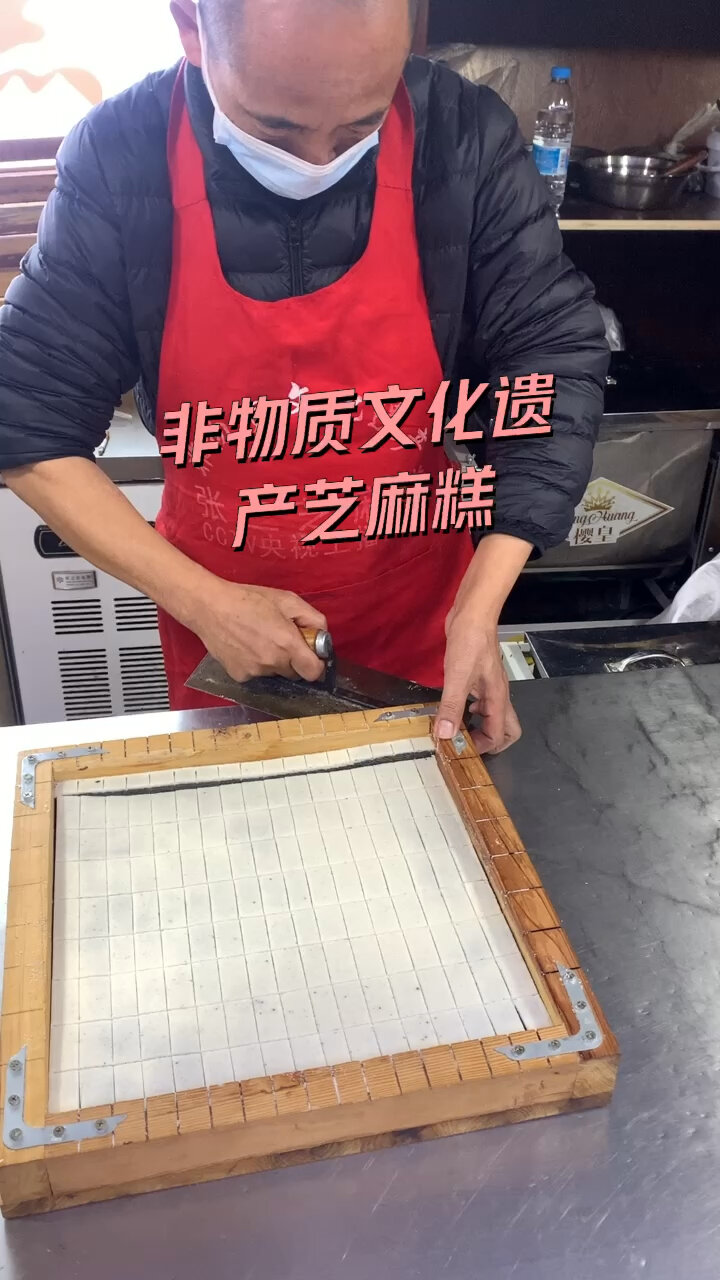 逛都江堰西街必买的非遗芝麻糕