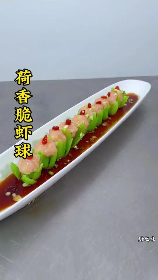 清淡爽口的青菜与虾仁做法