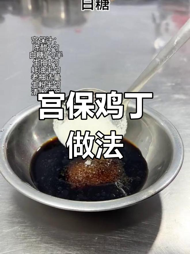 鸡丁炒出嫩滑口感,黄瓜胡萝卜搭配更美味