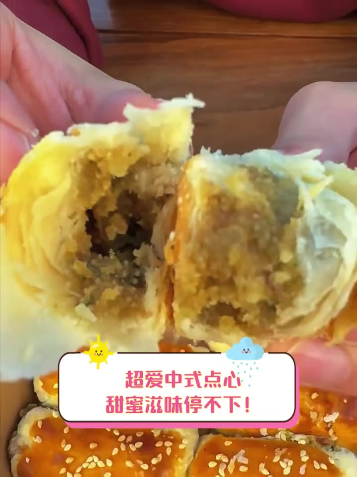 超爱中式点心,甜蜜滋味停不下!