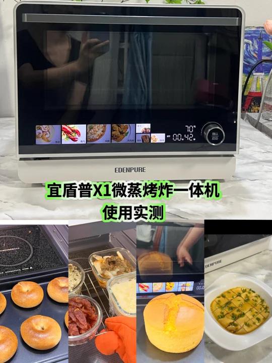 微蒸烤一体机试过才知道它的好!