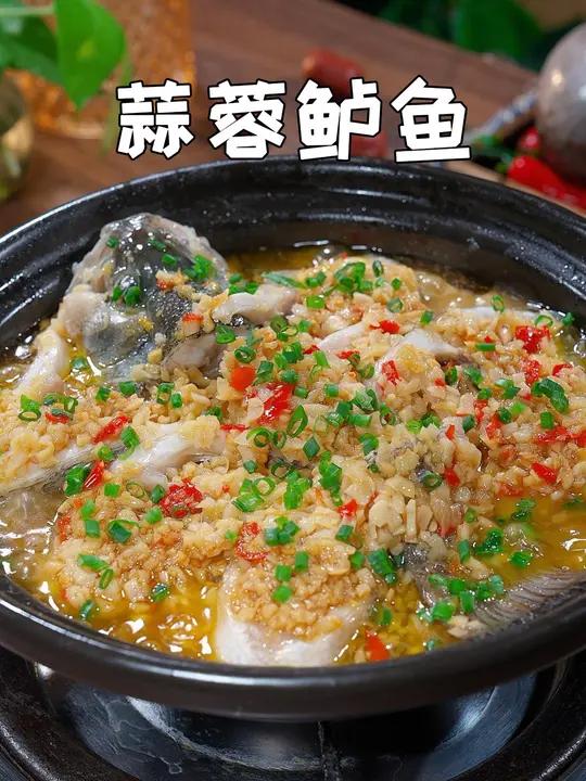 鲈鱼不要总是清蒸或者红烧了,像我这样做个蒜香鲈鱼,不仅简单,还更加好吃 蒜香鲈鱼 鲈鱼做法