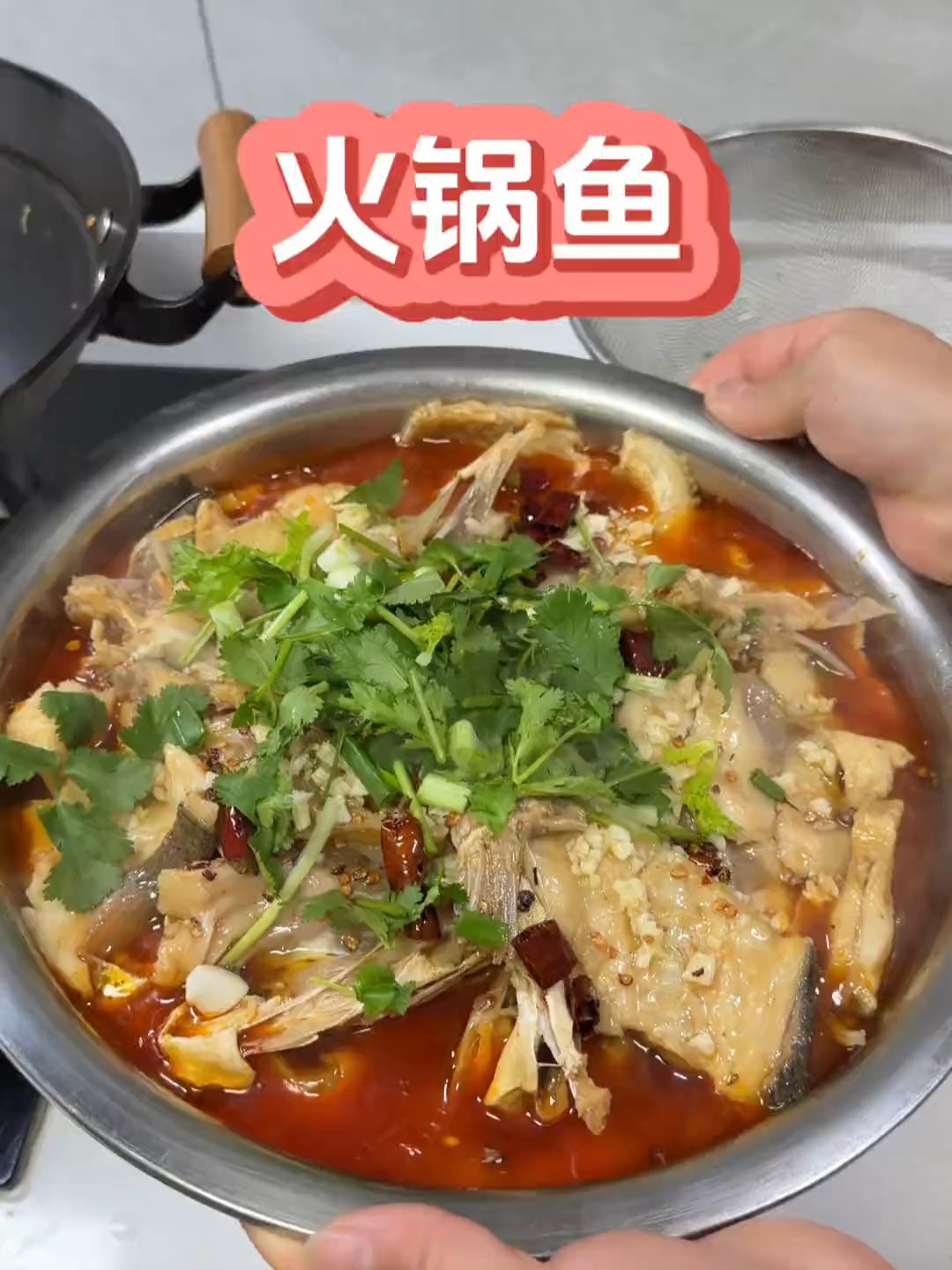 东哥叔叔来家里了,今天煮了火锅鱼,凉拌儿菜