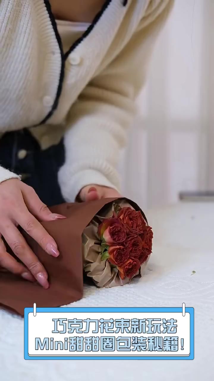 巧克力花束新玩法,Mini甜甜圈包装秘籍!