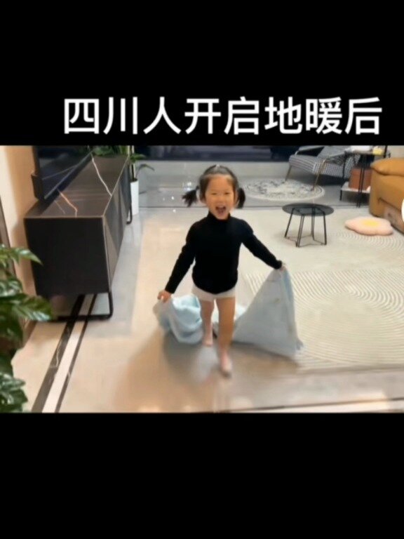 四川人冬天怎么取暖?