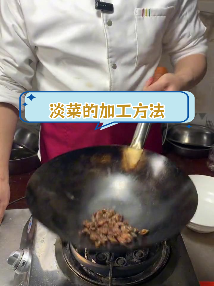 淡菜去腥与炖汤技巧