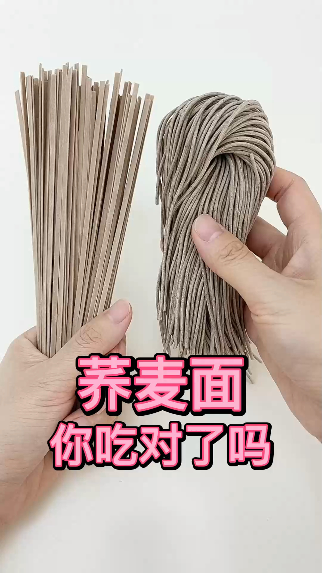 荞麦面吃了升糖吗?半干荞麦面热量测评