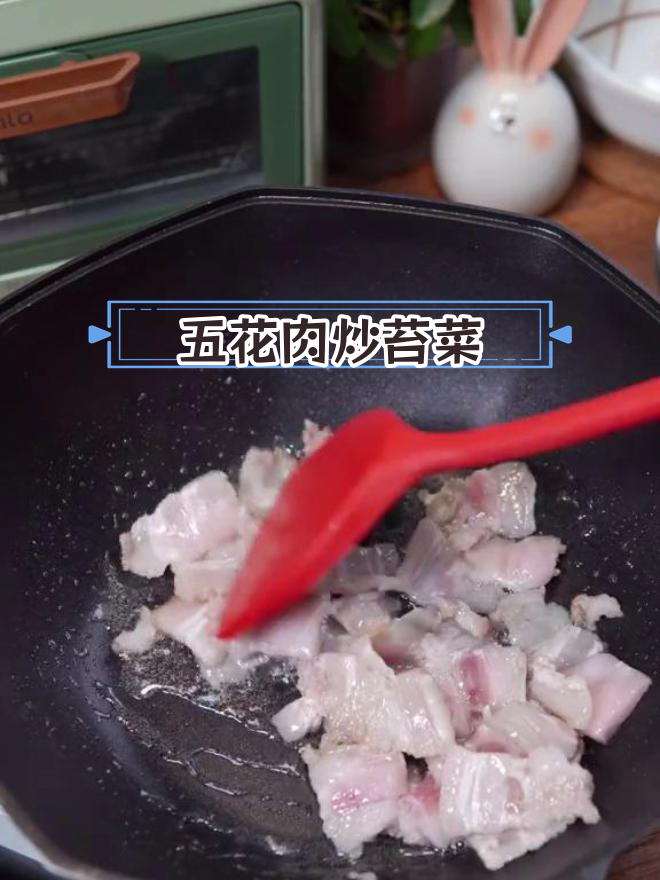 苔菜五花肉的家常做法
