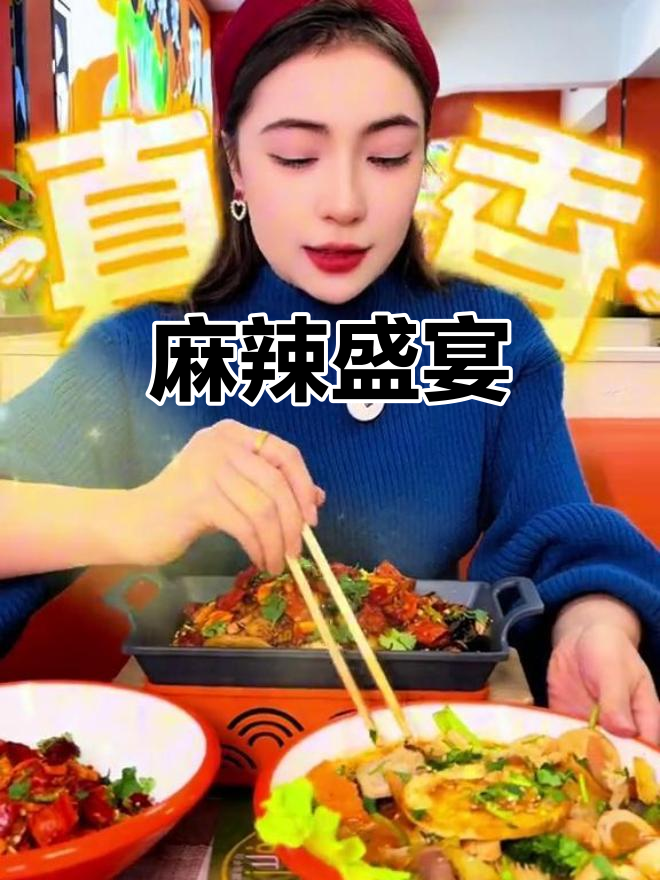 马金龙麻辣烫,汤底鲜美,食材任选,畅吃到撑才叫爽!