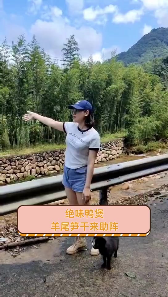 绝味鸭煲,羊尾笋干来助阵