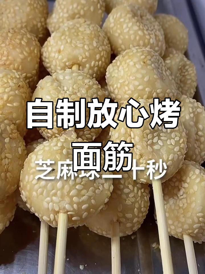 手工炸串,油豆皮到开花大肠的完美掌控