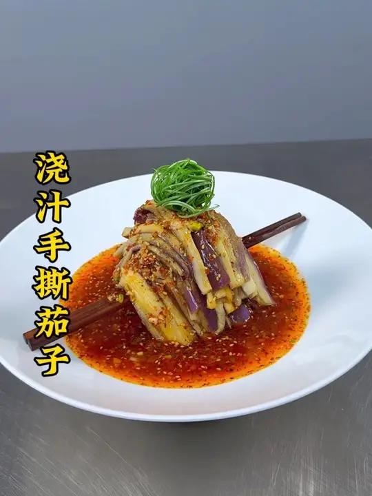 广茄像我这样也能做出创意菜,做法简单造型独特酸辣口味很好吃,喜欢的可以试着做起来