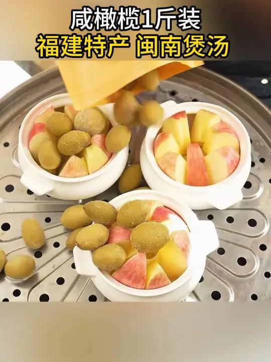 今天煲靓汤～咸橄榄瘦肉汤 喝完喉咙都舒畅多了一家大小都适合喝