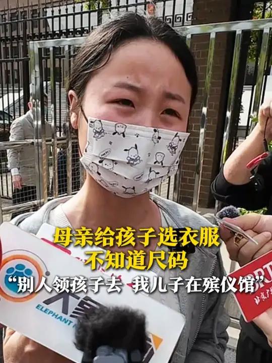 4月17日,上海,3岁幼童被生父女友虐亡案今日开庭,母亲哭诉给孩子选最后一套衣服时,不知道