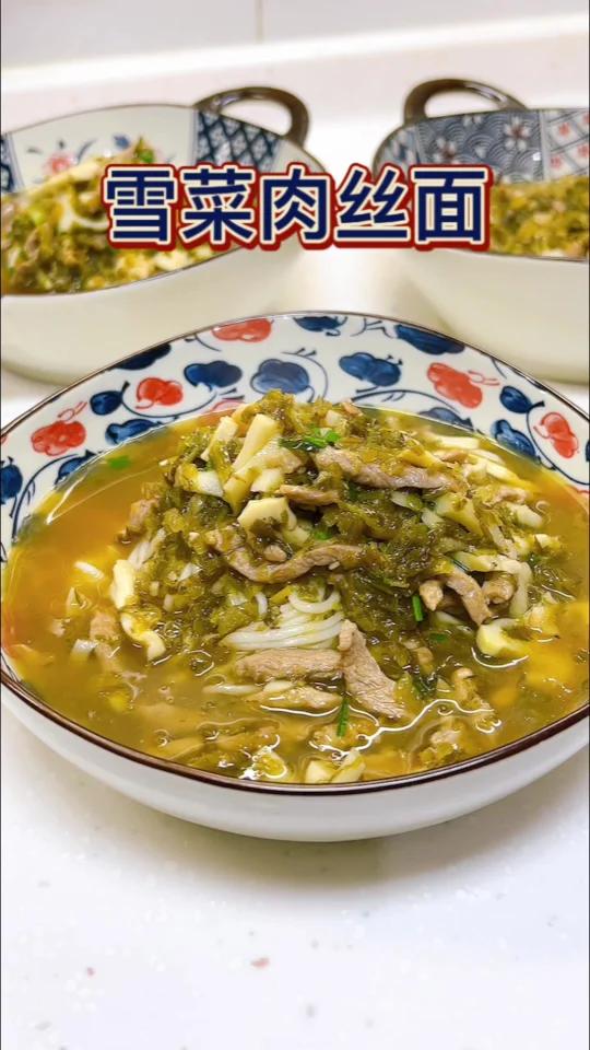雪菜肉丝面