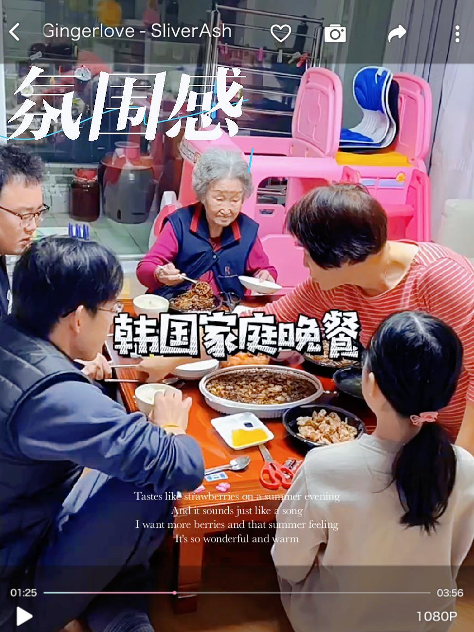 韩国一家人晚餐,真丰富呀 韩国一家人晚餐,真丰盛呀 抖音美食推荐官 好吃到停不下来 记录真