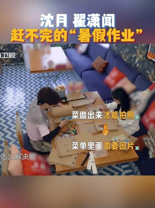 因为中餐厅经常更换新菜品,但每次试菜又来不及拍照片,沈月翟潇闻只能在营业前的有限时间内赶制