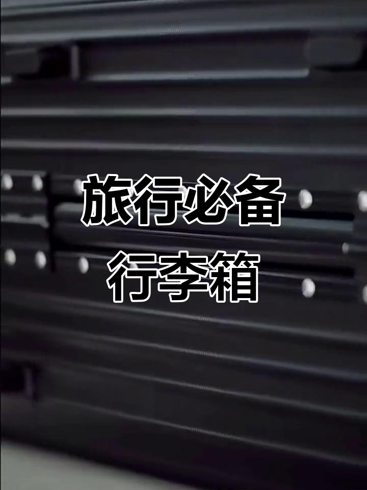 卡帝乐鳄鱼行李箱,便捷旅行必备,万向轮密码保护