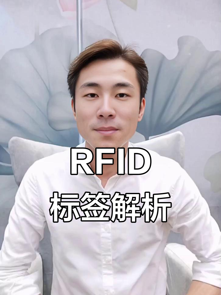 牛肉里的奇怪物体?其实是RFID标签,安全无害