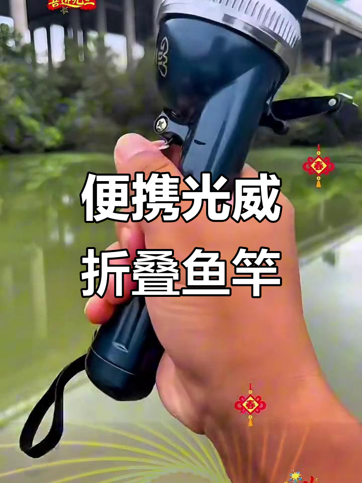 光威折叠鱼竿,路亚海钓都能轻松搞定
