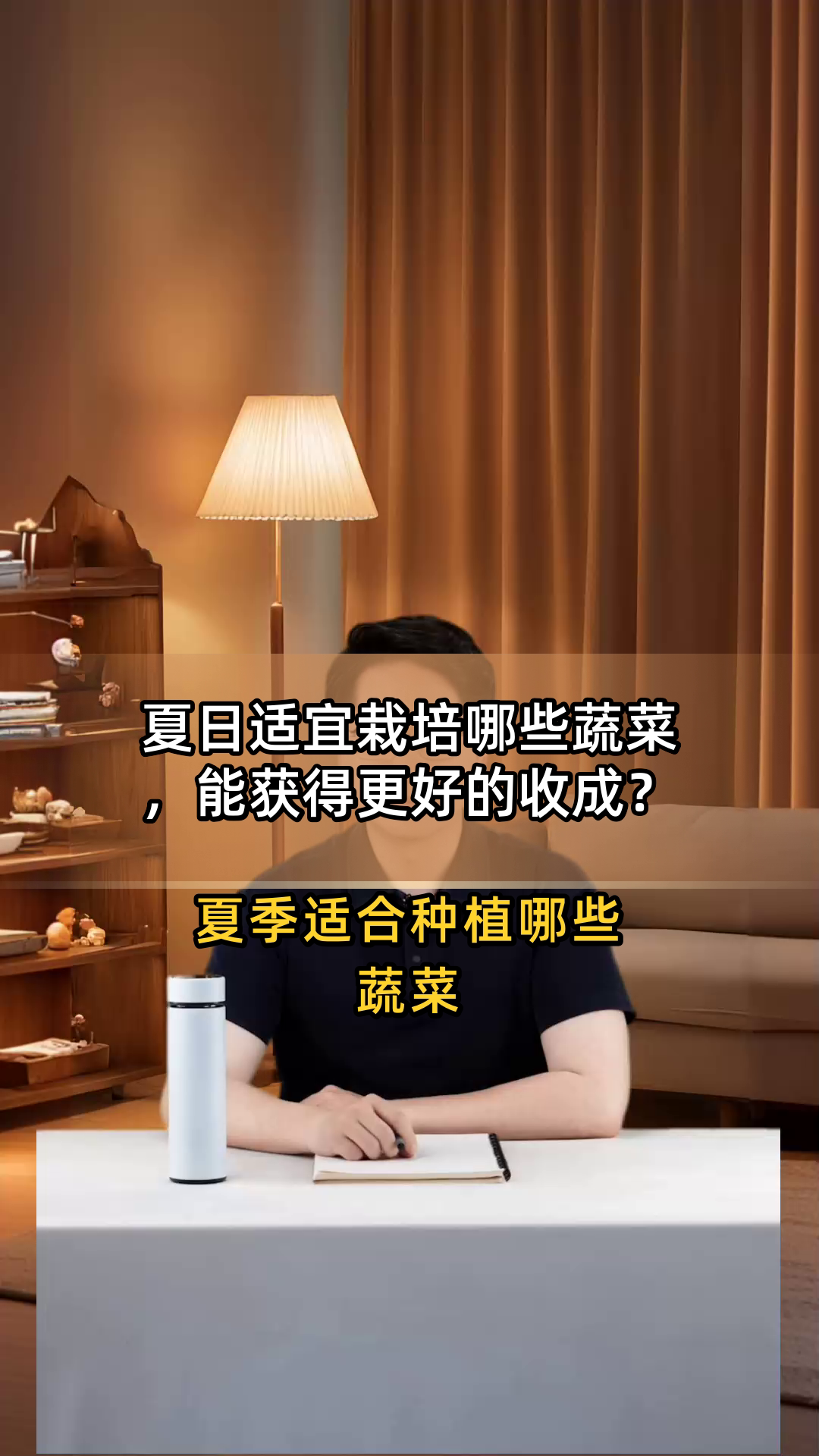 夏日适宜栽培哪些蔬菜,能获得更好的收成?