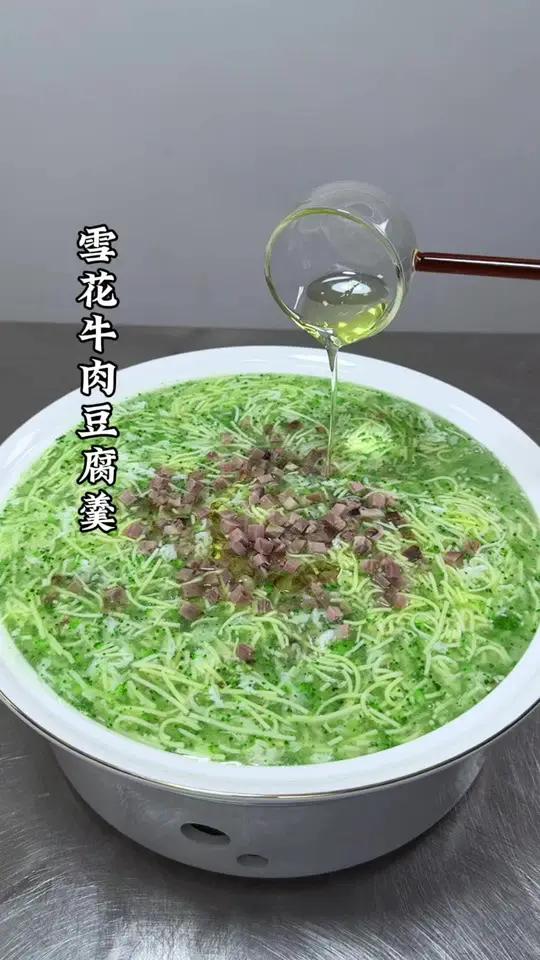 普通的鸡蛋豆腐搭配西兰花和牛肉一起,也能做出星级酒店的特色美食。口味鲜香滑嫩做法简单