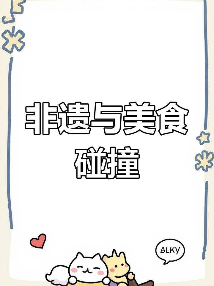 汉堡王新包装惊艳,非遗元素加持,吃一次都值得!