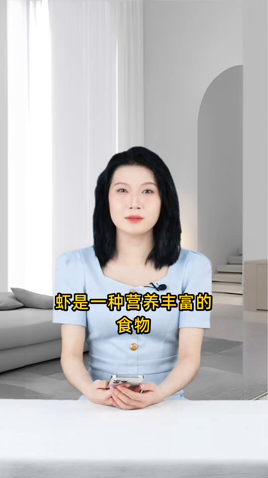 虾含有哪些营养成分,能补充人体所需的哪些物质?