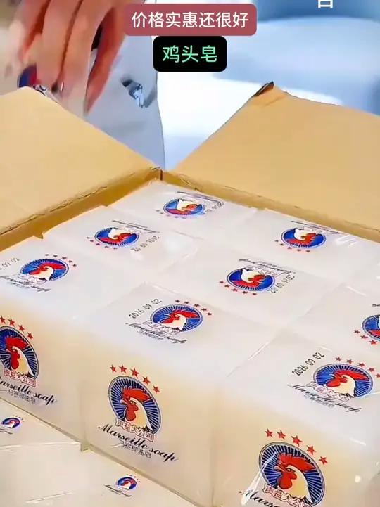 「4块装」原装马赛皂鸡头皂洗衣皂肥皂去污渍透明皂家用整箱家庭装