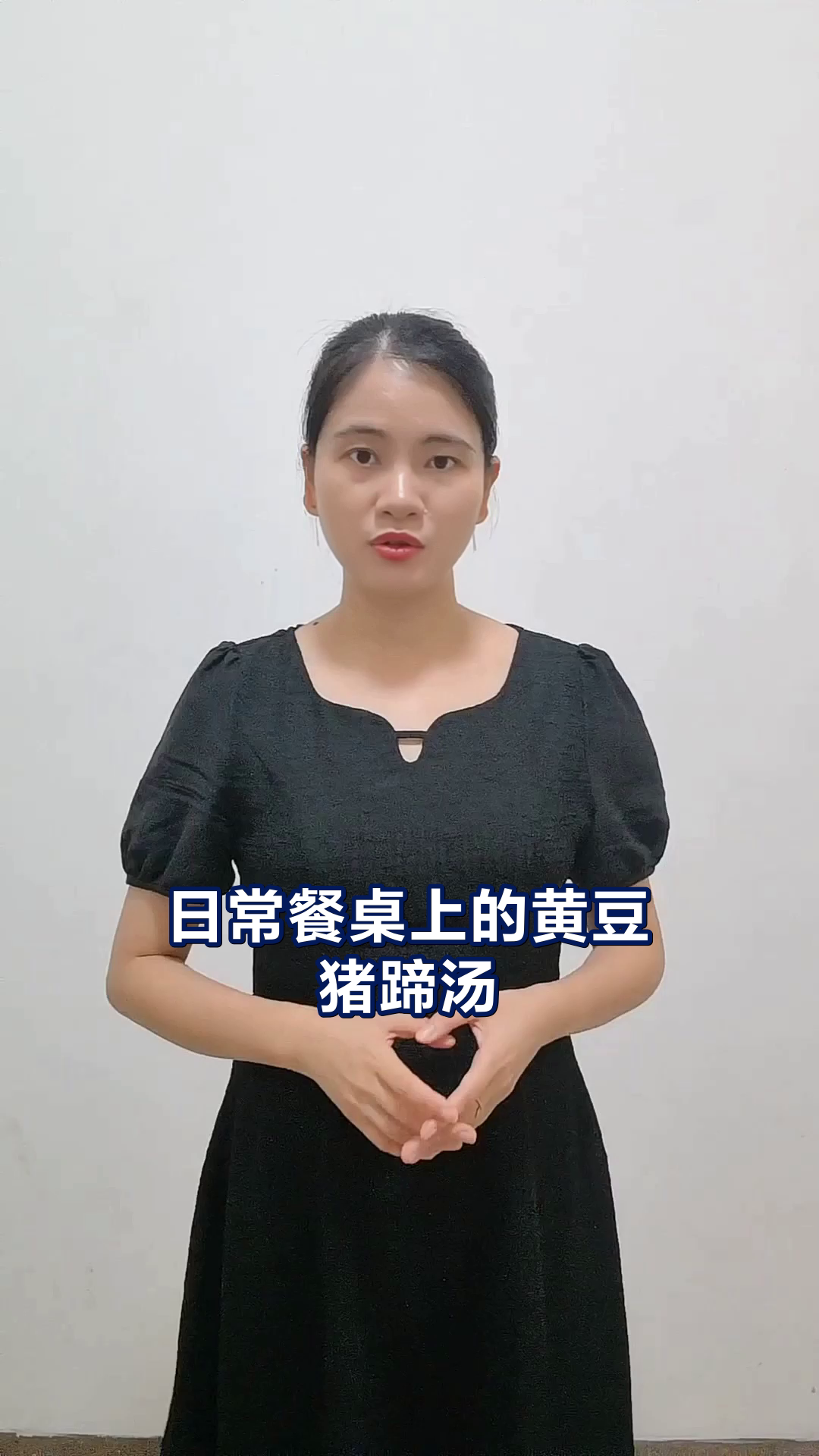 黄豆猪蹄汤的养生奥秘