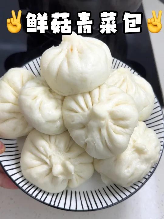 比肉包子还好吃的香菇青菜包子