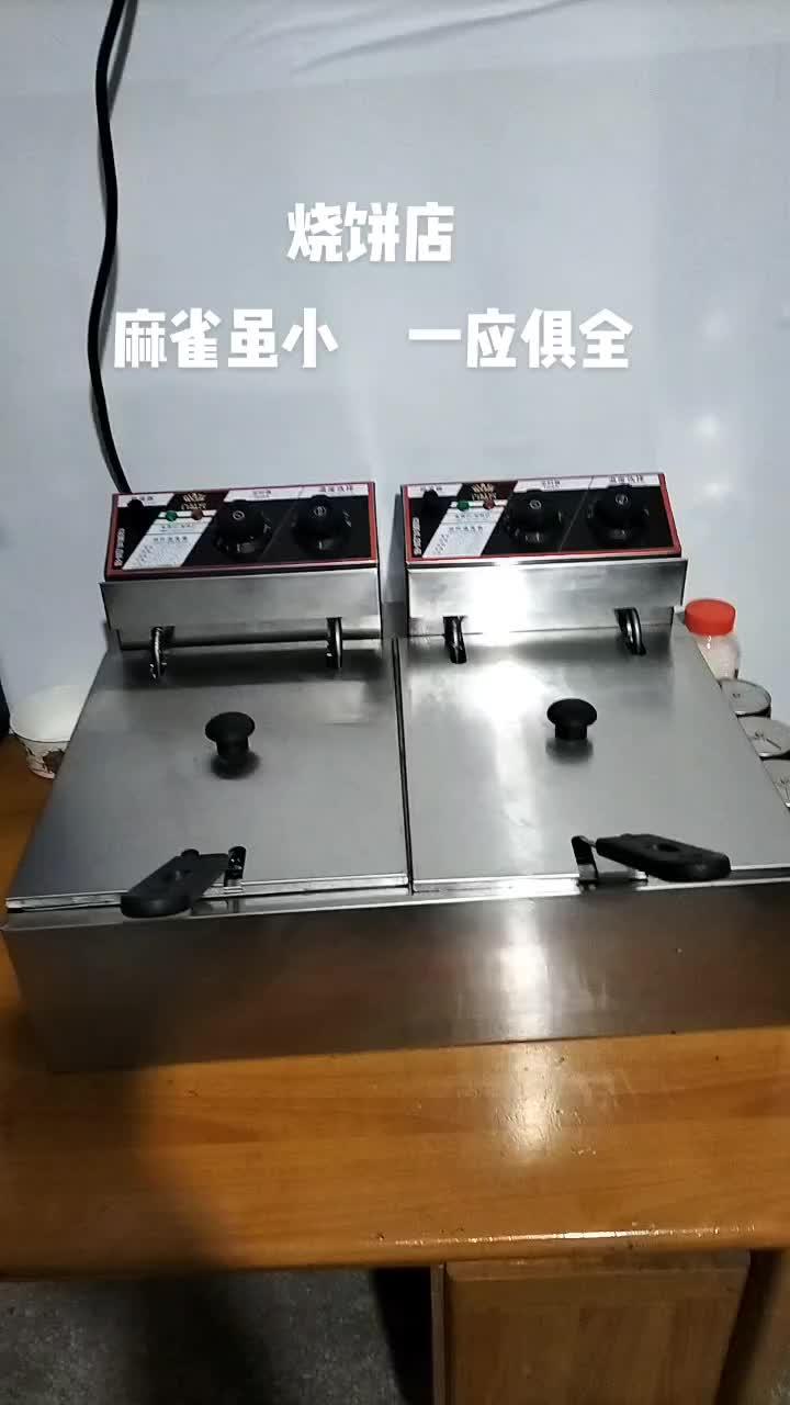 烧饼 烧饼店虽然小,营业执照,餐具消毒,防火门,冰柜,炭炉锅,样样俱全 抖音美食推荐官 美