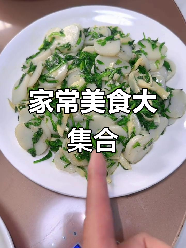 荠菜冬笋炒年糕,咸菜牛肉配泡饭,家常美味一桌搞定