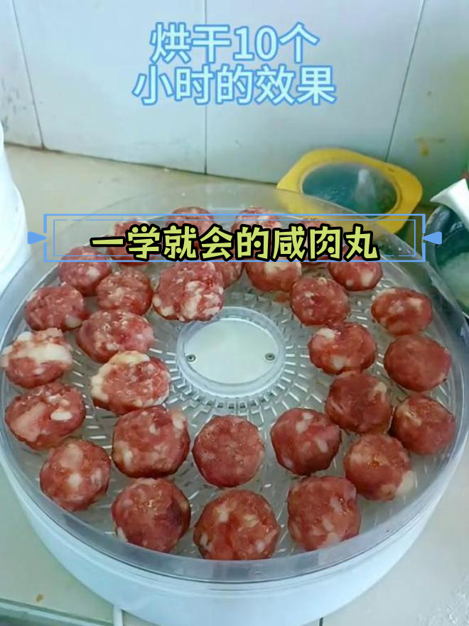 咸肉丸子多种做法,清蒸煮汤都能轻松做