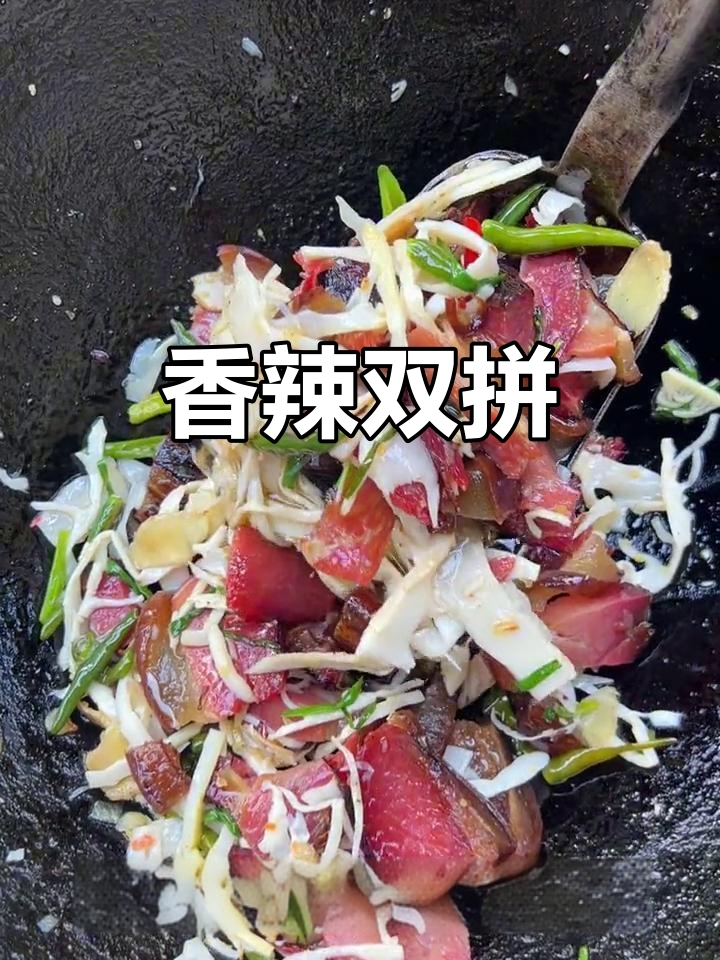 腊肉炒笋，香气扑鼻，米饭加倍！