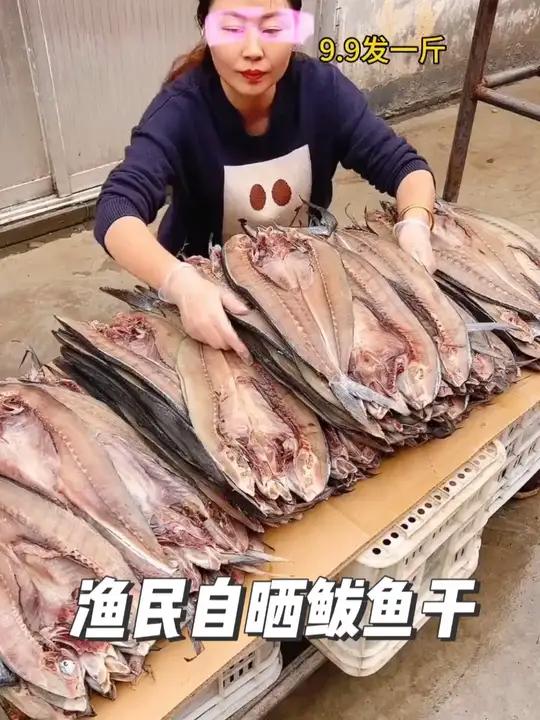「一斤/两斤」渔民自晒鲅鱼干海鲜干货海产马鲛鱼燕鲅鱼咸鱼干海鲜大鲅鱼 超便宜超划算 妈呀太