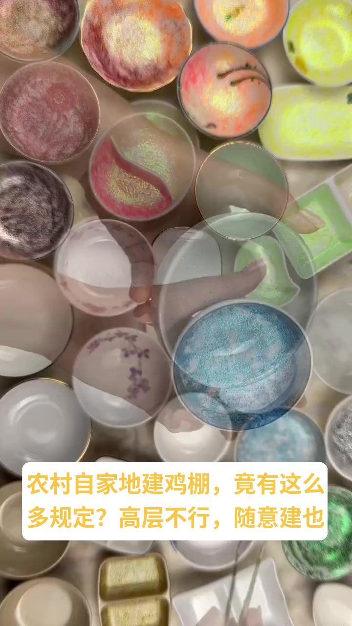 关于农村自家土地上建造鸡棚的规定