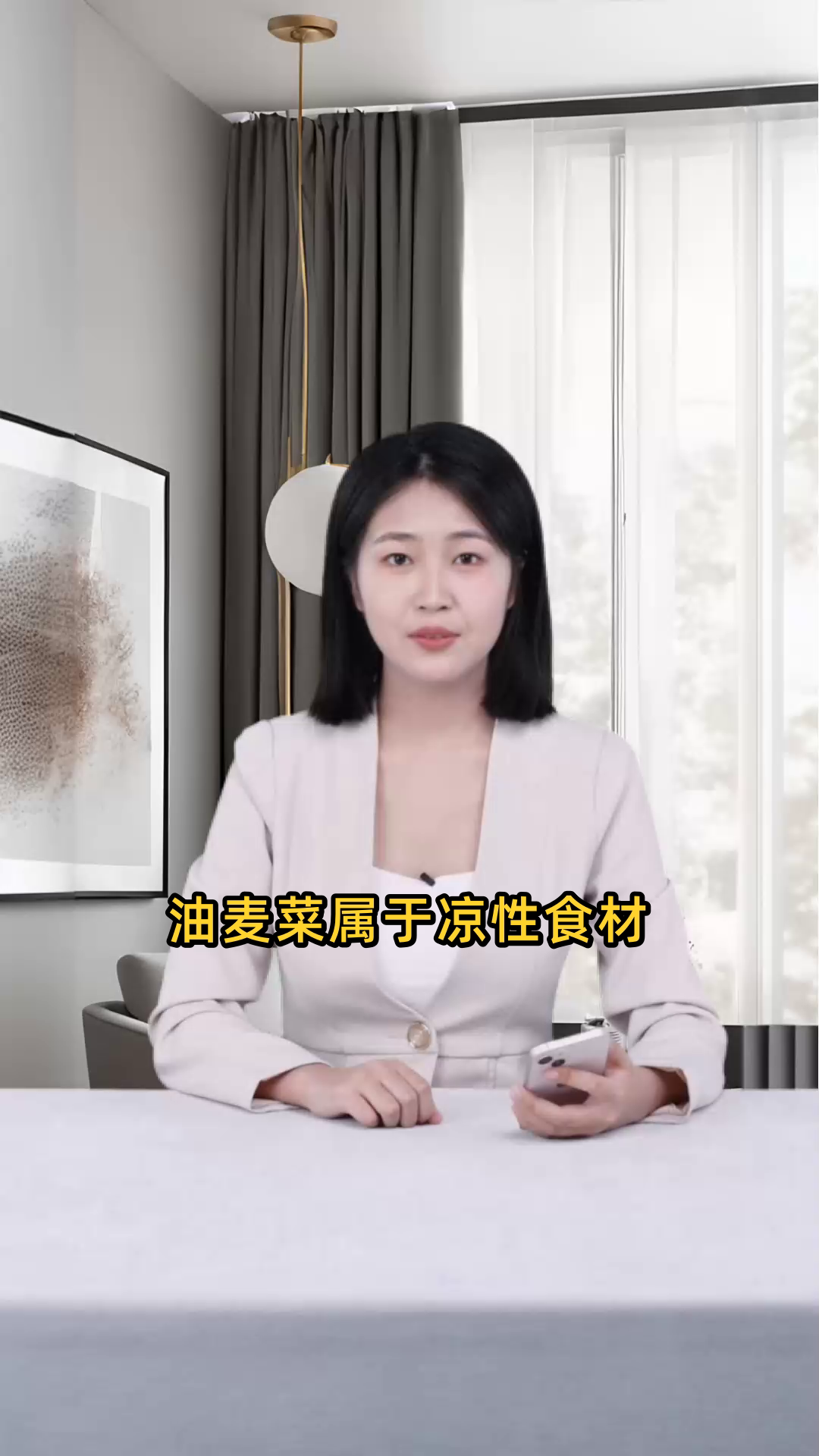 油麦菜属于凉性食材,具有清热解毒、利尿等功效,适合体质偏热或夏季食用