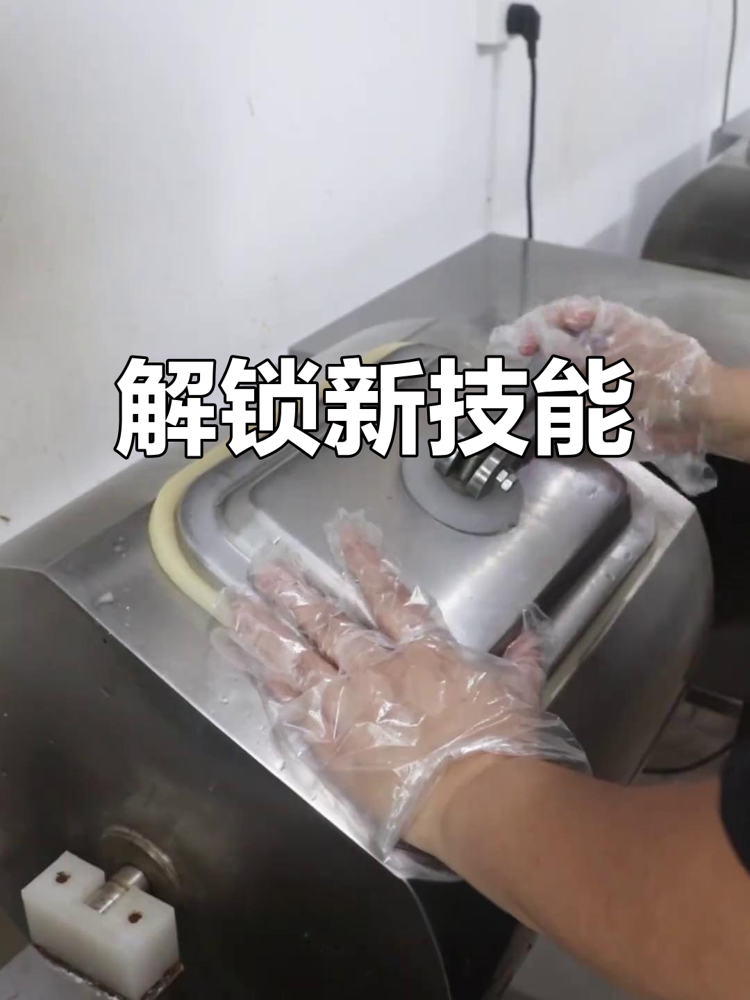 今天又学会新技能,阳光美味全鸡汉堡,快乐加倍!