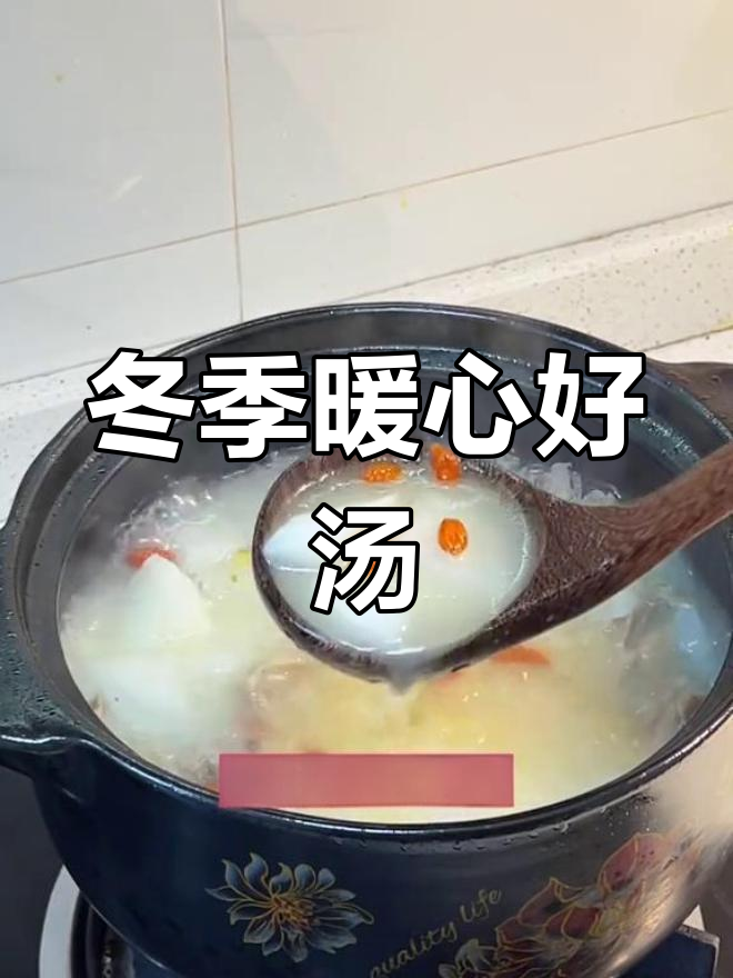 秋冬孕妈必备,老鸭汤滋补美味,增强免疫力,吃饭更香!