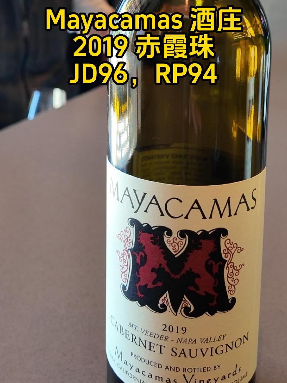 美国纳帕谷 Mayacamas 玛雅卡玛斯酒庄 赤霞珠葡萄酒 2019年份 napago 