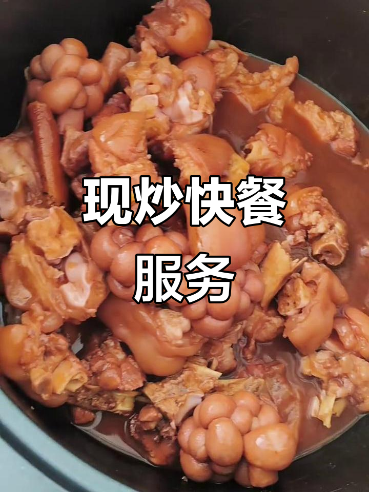 板桥快餐,现炒送餐,工地订单请拨13617501994