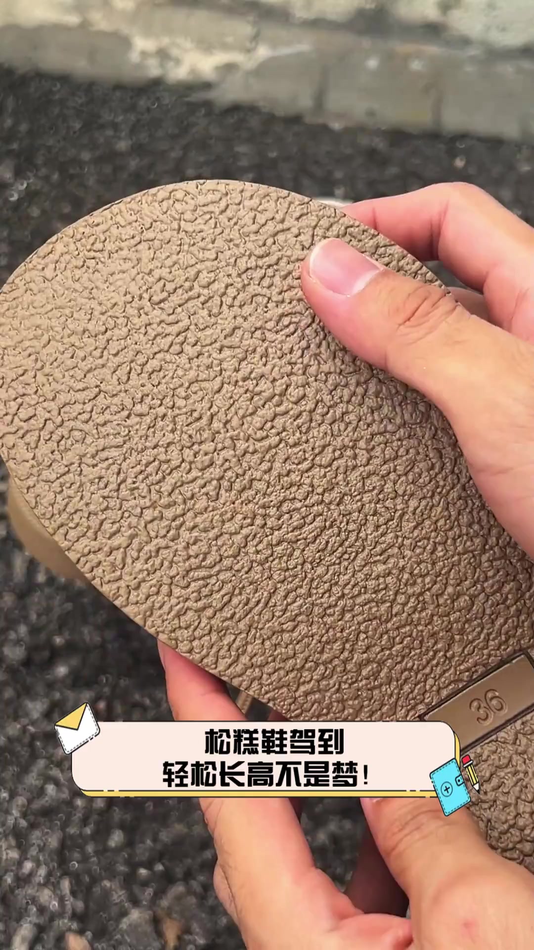 松糕鞋驾到,轻松长高不是梦!