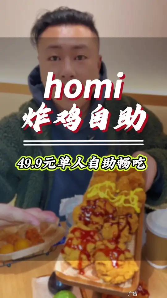 50不到就能把韩式炸鸡吃个够，这波新店开业福利赶紧上大分啦