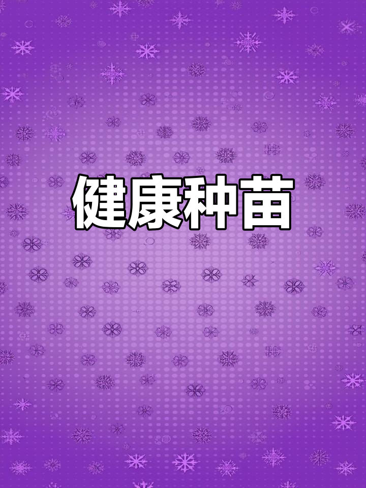 活力十足的黄脚腊鱼苗