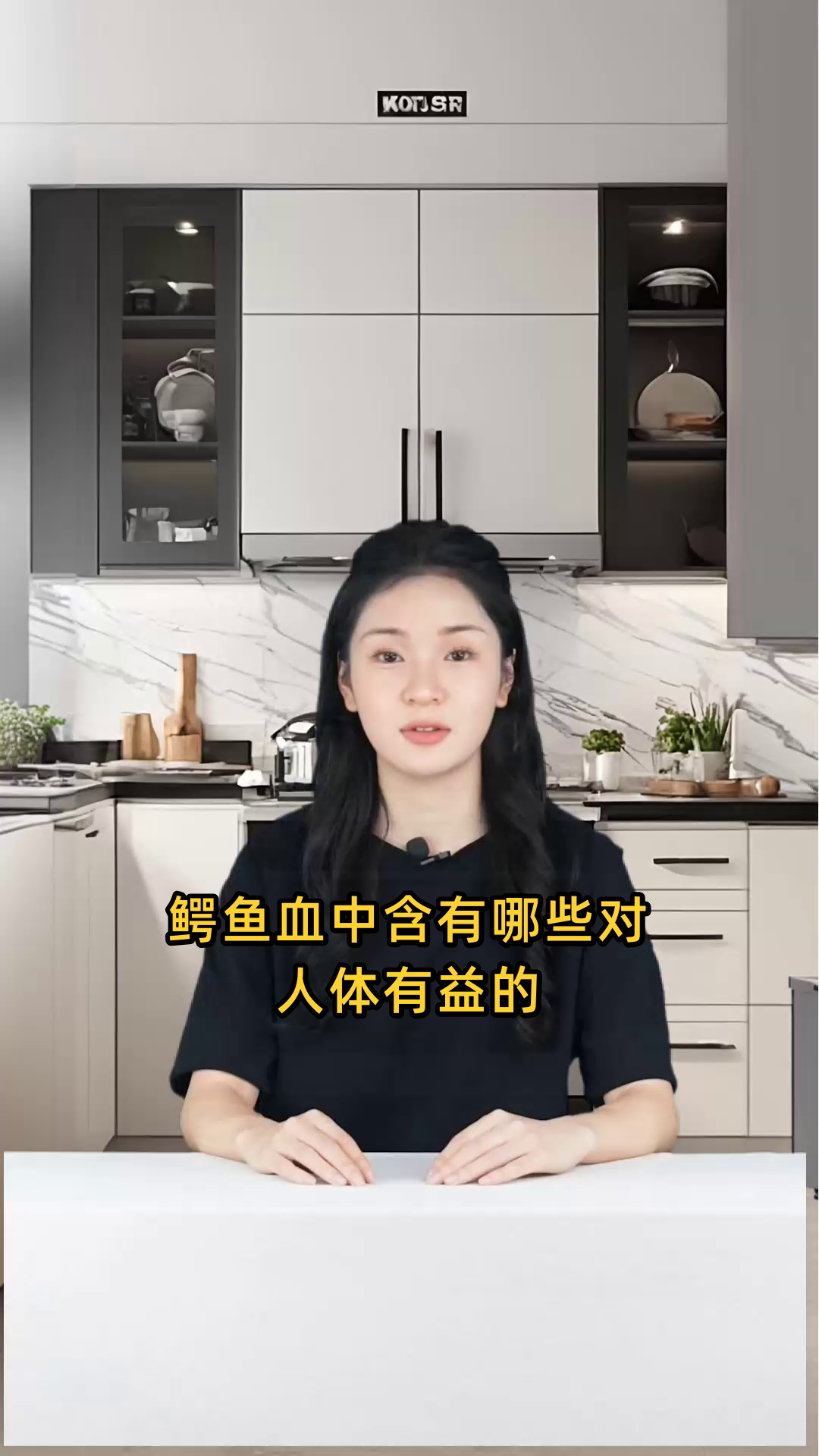 鳄鱼血中含多种对人体有益成分,如血红蛋白、营养成分和抗氧化物质等