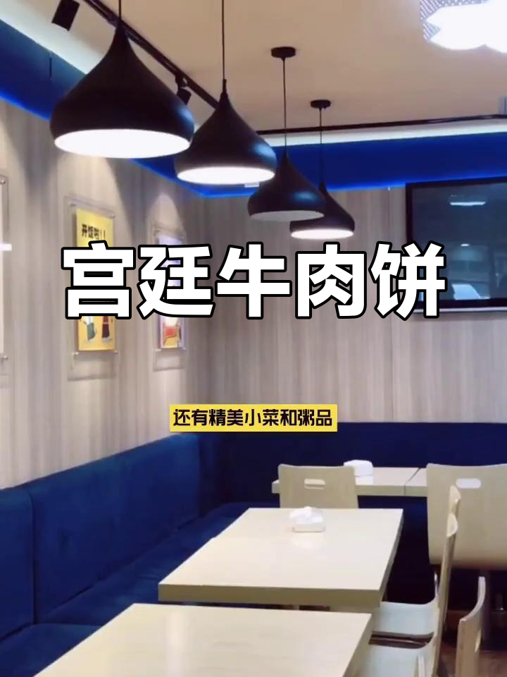 第一次尝试,香酥牛肉饼让人欲罢不能!五元一个超值美味
